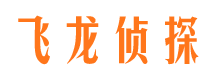 商都私家侦探